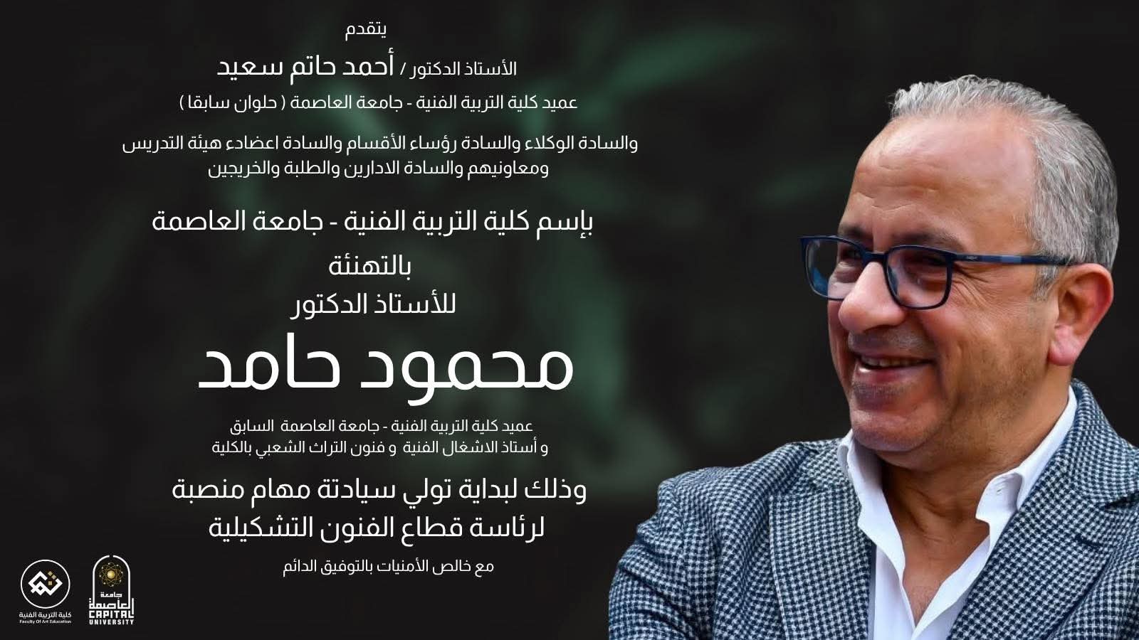 MAHMOUD.jpg