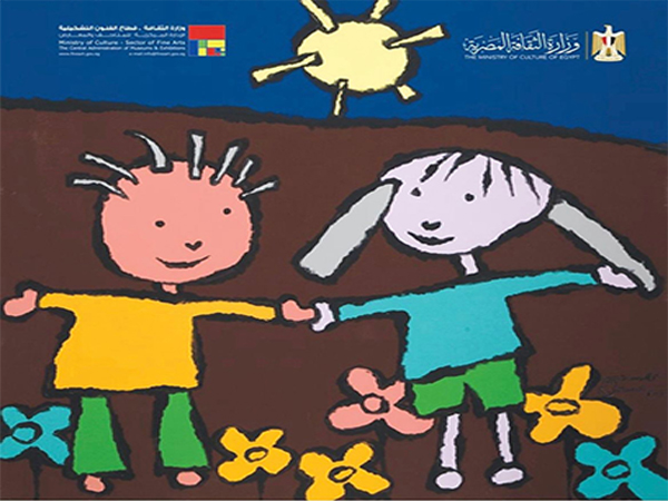 مشاركة كلية التربية الفنية في اعداد الدورة الثالثة علي التوالي لبينالي القاهرة الدولي لفنون الطفل